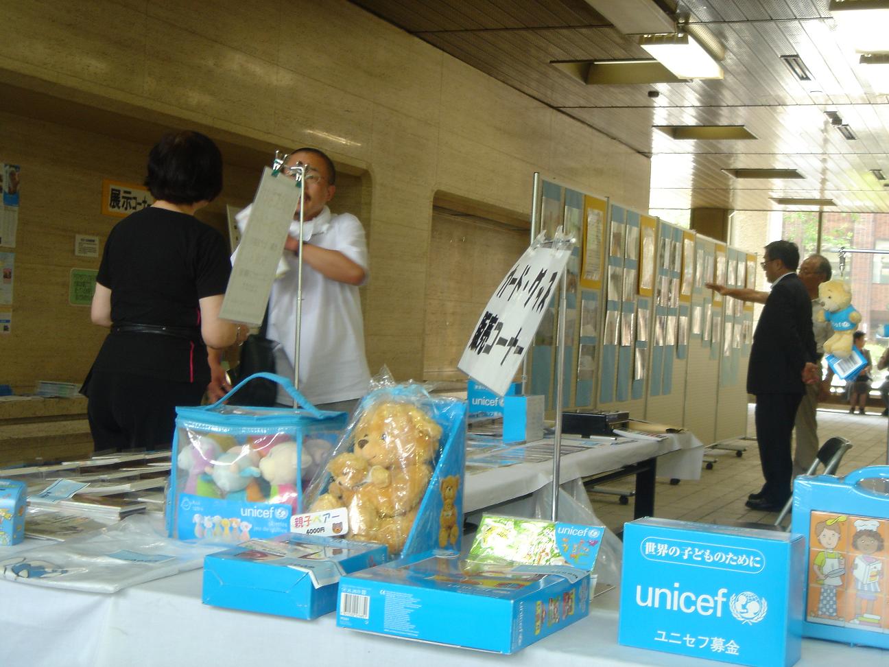 http://www.unicef-hokkaido.jp/20090622doutyou5.jpg