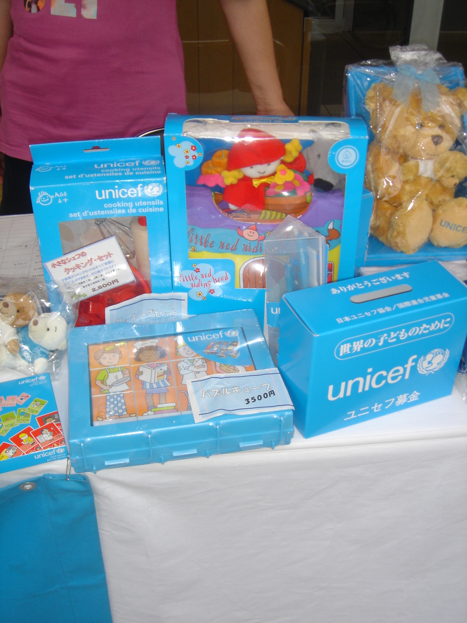 http://www.unicef-hokkaido.jp/20090724coop_sapporo_ainosatoten4.jpg