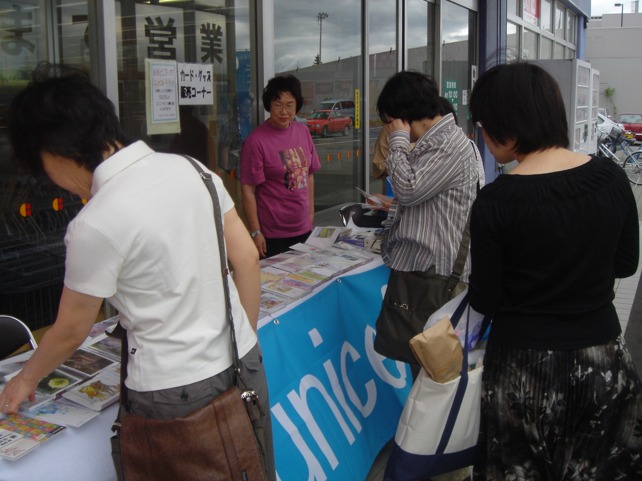 http://www.unicef-hokkaido.jp/20090724coop_sapporo_ainosatoten5.jpg