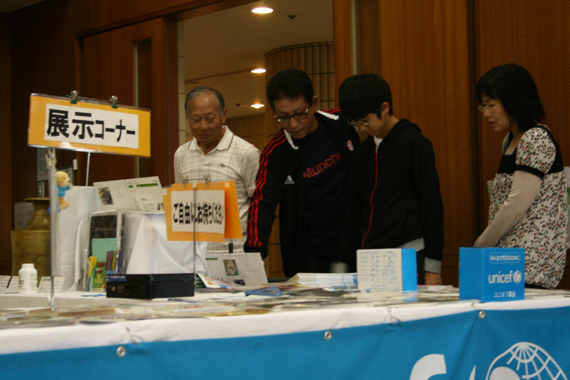 http://www.unicef-hokkaido.jp/20090802chitosebunka_center1.jpg