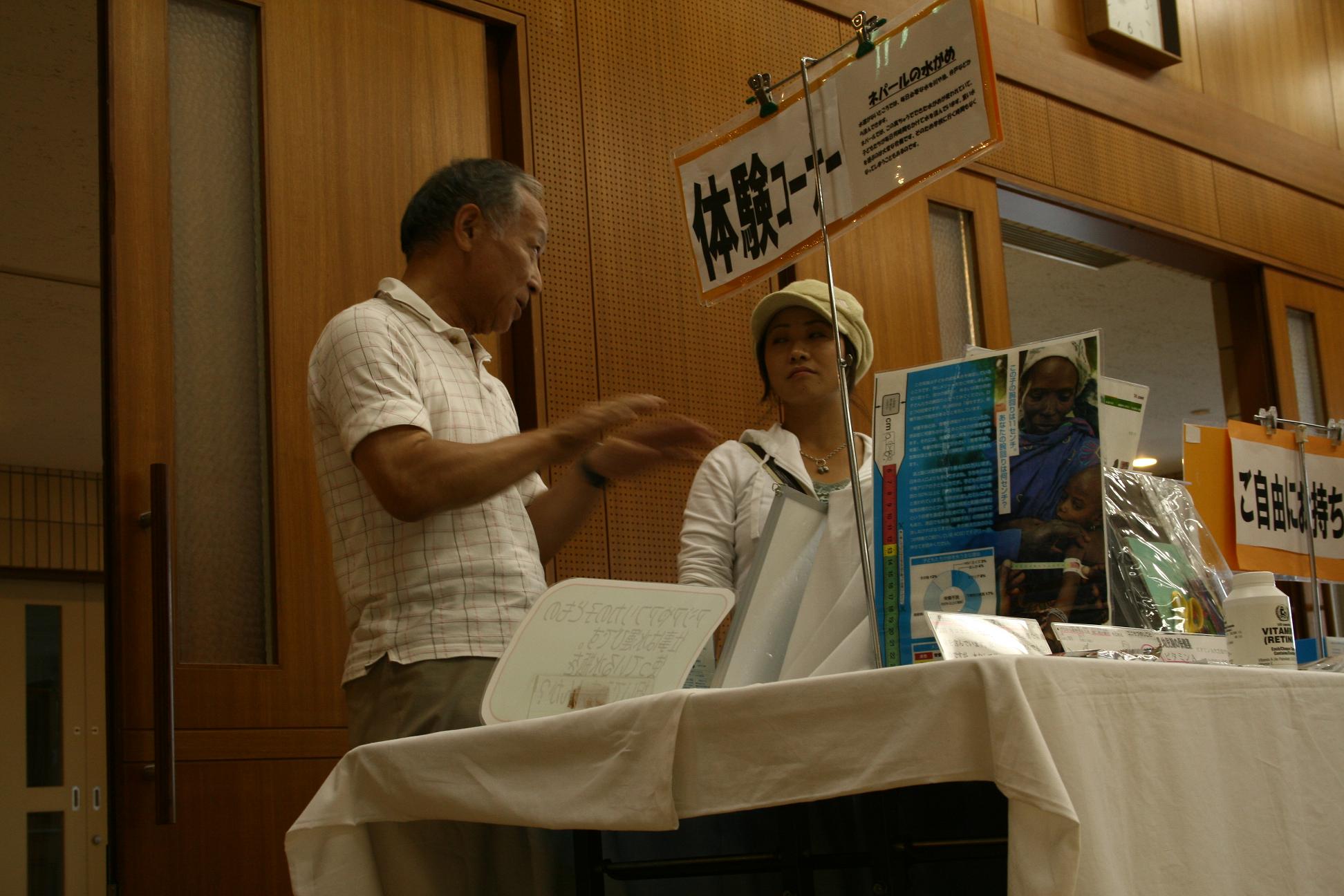 http://www.unicef-hokkaido.jp/20090802chitosebunka_center4.jpg