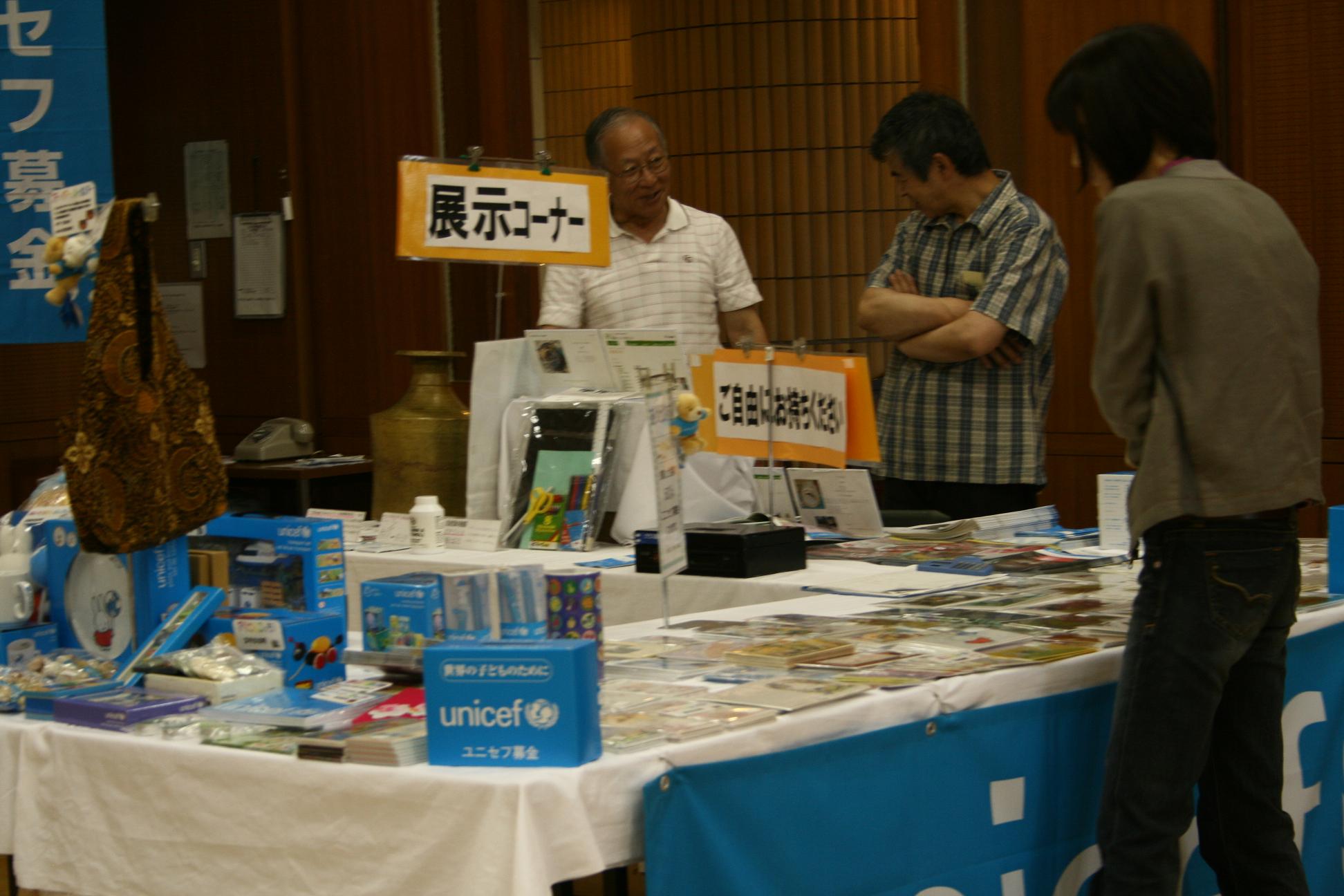 http://www.unicef-hokkaido.jp/20090802chitosebunka_center5.jpg