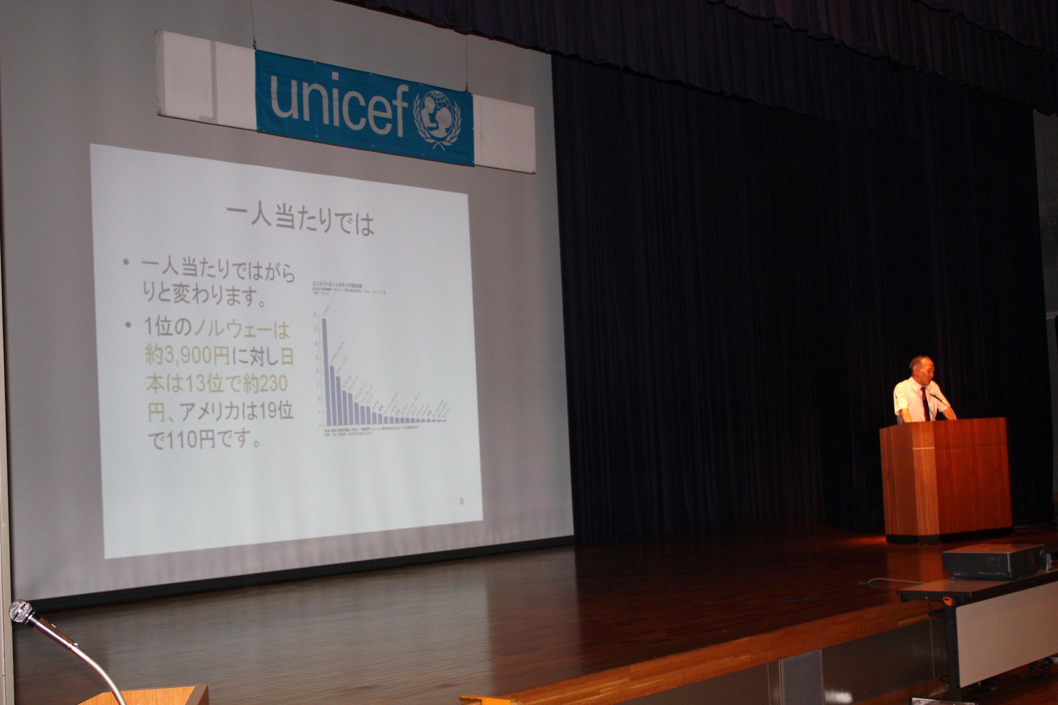 http://www.unicef-hokkaido.jp/20090829nakasibetutyou_kisekinotikyujin6.JPG