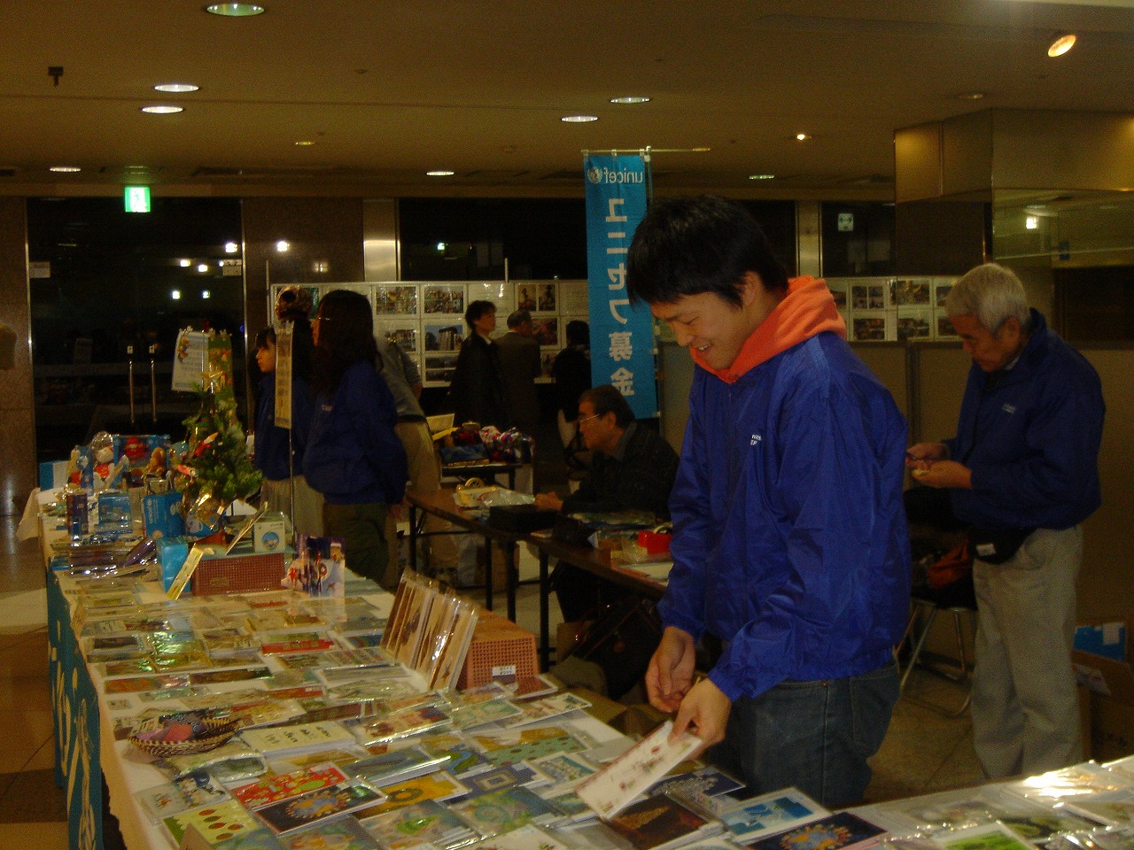 http://www.unicef-hokkaido.jp/20091117asty4.jpg