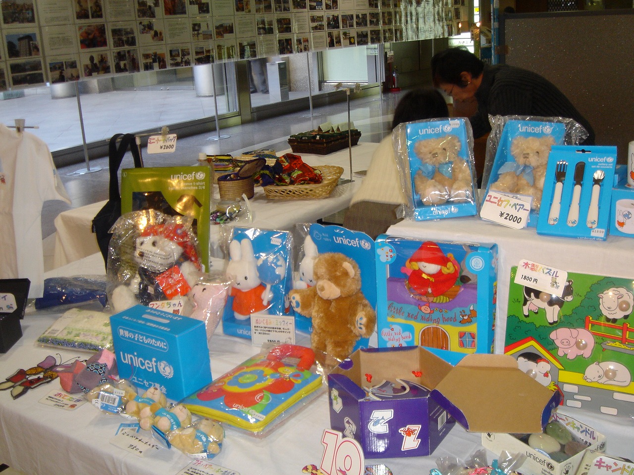 http://www.unicef-hokkaido.jp/20091117asty8.jpg