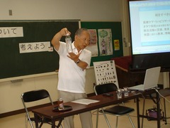 20080708ryokuyousyougakkou_mizu.jpg