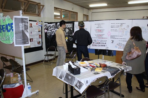 20081012hokkaigakuendaigaku1.jpg