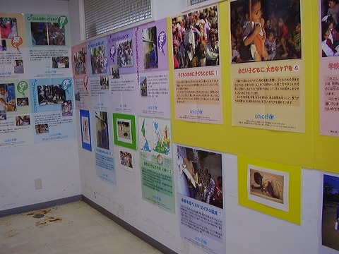 20081031nopporotenunicef3.jpg