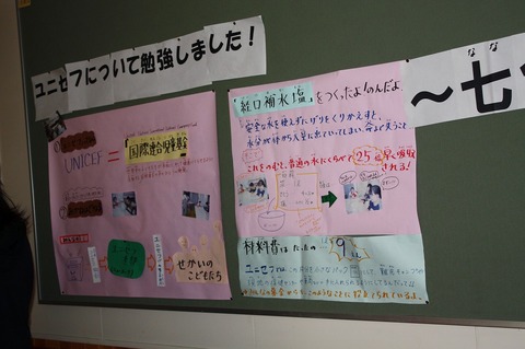 20081107makonmanaiyougogakkou3.jpg