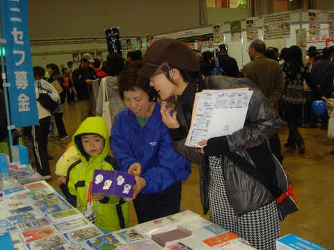 20081116taberutaisetu3.jpg