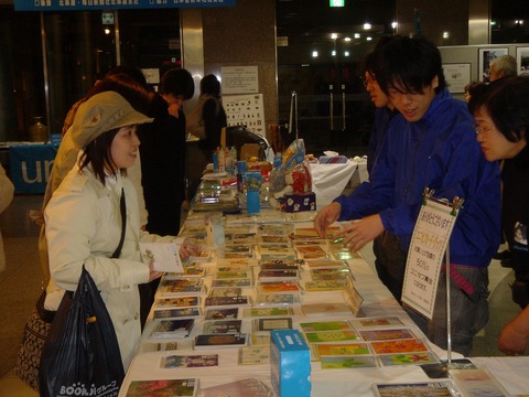 2008unicef_hiroba1.jpg