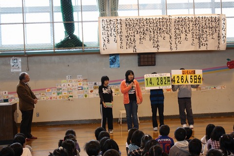 20090302hiragisinishisyougakkou2.jpg