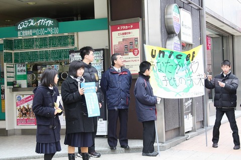 20090315tyuuoutyuugakkou8.jpg