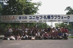 20090628lovewalk6.jpg