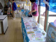 20090702coop_nopporo_unicef_ten4.jpg