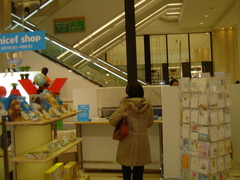 20090317daimaru4.JPG