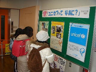 http://www.unicef-hokkaido.jp/assets_c/2010/03/20090810okadamasyougakkou-thumb-480x360-1373.jpg