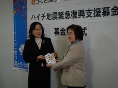 20100310coop_haichi2.jpg