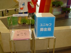 20100320daimaru2.jpg