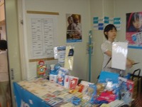 20100904nisimiyanosawasyou1.jpg