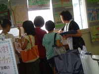 20100904nisimiyanosawasyou8.jpg