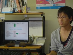 20100914kyouikudaihuzoku3.jpg