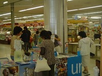 20100916coop_hiraoka1.jpg