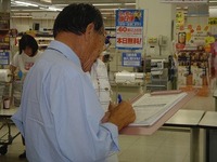 20100916coop_hiraoka3.jpg