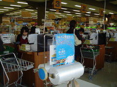 20101018coop_nisimiyanosawa6.JPG