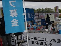 20101003tabeturaisetu_obihiro2.jpg