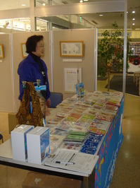 20101123coop_honbu2.JPG