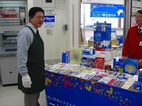 20101223coop_nisimiyanosawa2.jpg