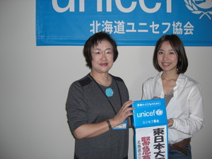 http://www.unicef-hokkaido.jp/assets_c/2011/05/CIMG0860-thumb-300x225-2834.jpg