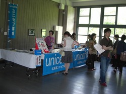 http://www.unicef-hokkaido.jp/assets_c/2011/06/CIMG0872-thumb-250x187-2911.jpg