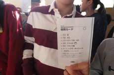 20141022山の手南小学校3.jpg