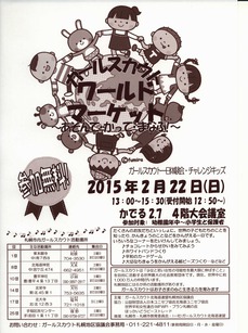 Scan0081.jpg
