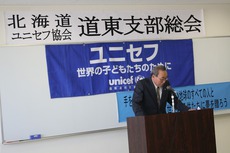 2016-04-09道東支部総会1.jpg