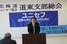 2016-04-09道東支部総会2.jpg