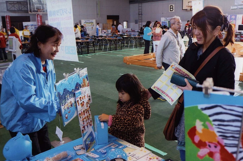 http://www.unicef-hokkaido.jp/img/%E3%81%8D%E3%81%9F%EF%BC%92.jpg