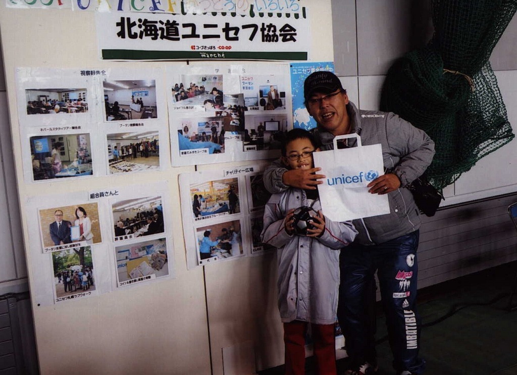 http://www.unicef-hokkaido.jp/img/%E3%81%8D%E3%81%9F%EF%BC%94.jpg