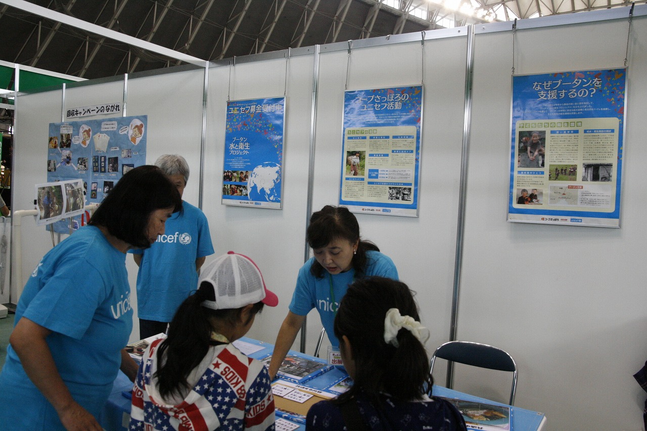 http://www.unicef-hokkaido.jp/img/%E3%81%95%EF%BC%96.jpg