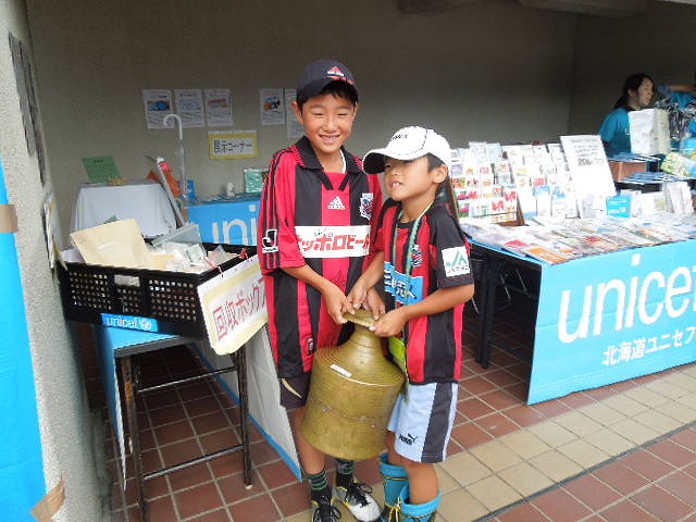 http://www.unicef-hokkaido.jp/img/%E3%81%BF%E3%81%9A%E3%81%8C%E3%82%81.jpg