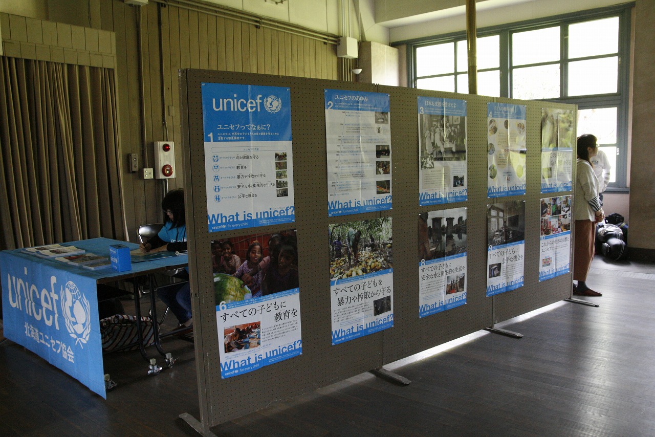 http://www.unicef-hokkaido.jp/img/%E3%82%A2%E3%83%AB%E3%83%86%EF%BC%95.jpg