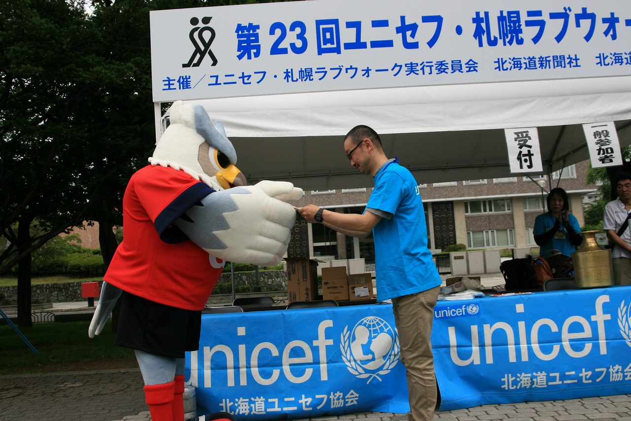 http://www.unicef-hokkaido.jp/img/%E3%83%89%E3%83%BC%E3%83%AC%E5%90%9B.jpg