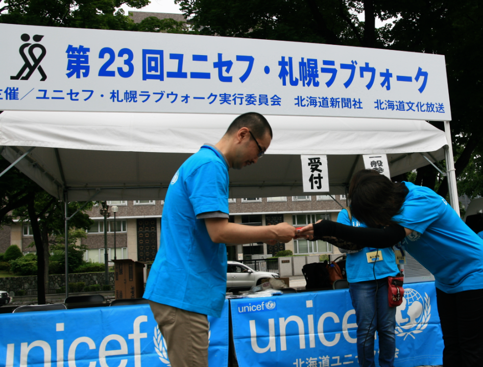 http://www.unicef-hokkaido.jp/img/%E3%83%A9%E3%83%96%E3%82%A6%E3%82%A9%E3%83%BC%E3%82%AF%E3%82%B3%E3%83%BC%E3%83%97.PNG