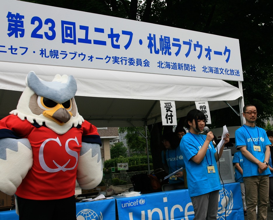 http://www.unicef-hokkaido.jp/img/%E3%83%A9%E3%83%96%E3%82%A6%E3%82%A9%E3%83%BC%E3%82%AF%E6%9C%AD%E5%A4%A7.jpg