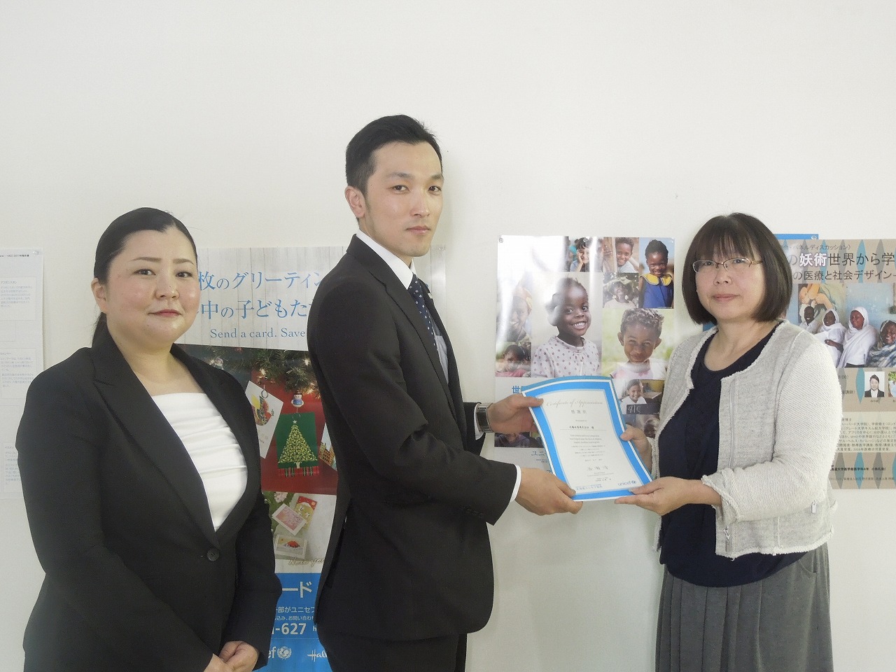 http://www.unicef-hokkaido.jp/img/%E4%BD%90%E8%97%A4%E6%B0%B4%E7%94%A3%EF%BC%92.jpg