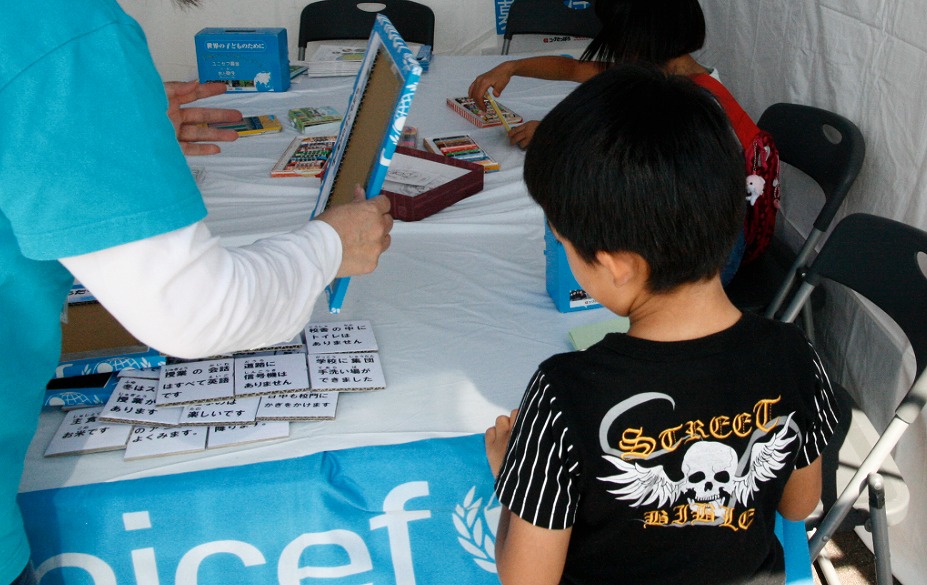 http://www.unicef-hokkaido.jp/img/%E5%87%BD%E9%A4%A8%EF%BC%92.jpg