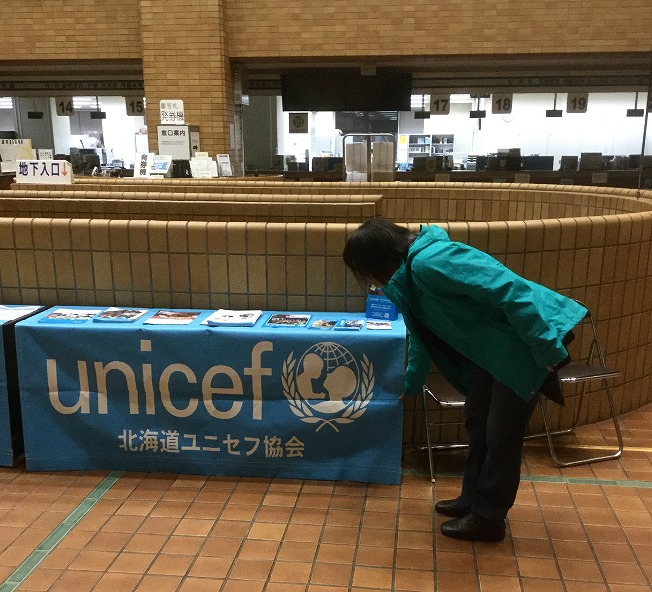 http://www.unicef-hokkaido.jp/img/%E5%87%BD%E9%A4%A8.jpg