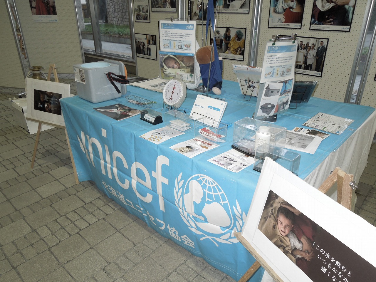 http://www.unicef-hokkaido.jp/img/%E6%94%AF%E6%8F%B4%E3%82%AE%E3%83%95%E3%83%88%EF%BC%92.jpg